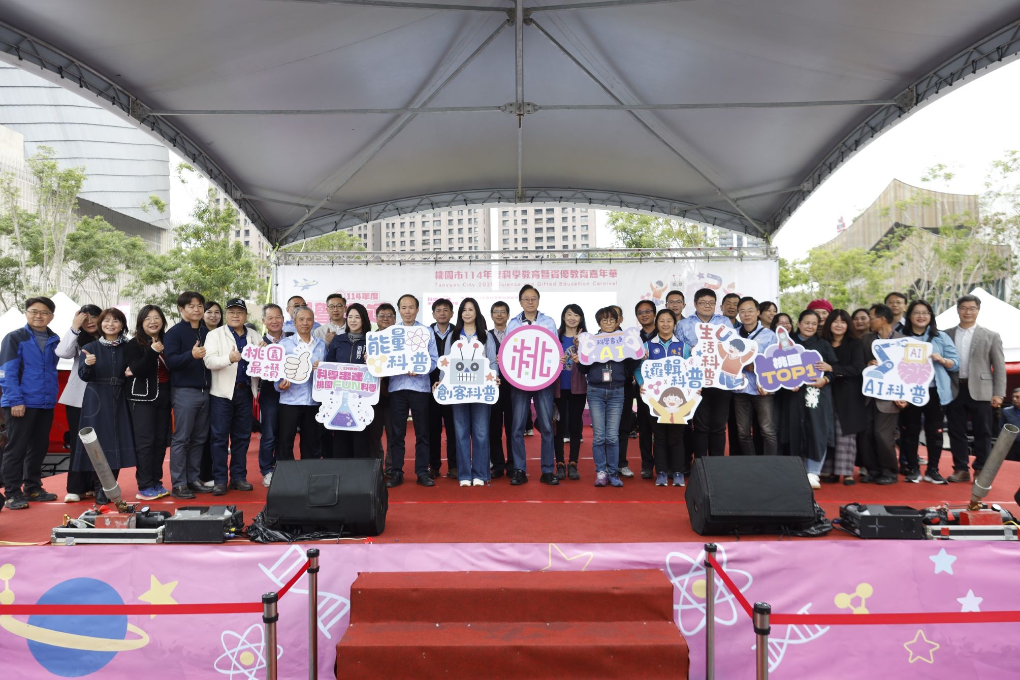 桃園市114年度科學教育暨資優教育嘉年華登場 17 01%E6%A1%83%E5%9C%92%E5%B8%82114%E5%B9%B4%E5%BA%A6%E7%A7%91%E5%AD%B8%E6%95%99%E8%82%B2%E6%9A%A8%E8%B3%87%E5%84%AA%E6%95%99%E8%82%B2%E5%98%89%E5%B9%B4%E8%8F%AF%E7%99%BB%E5%A0%B401 1