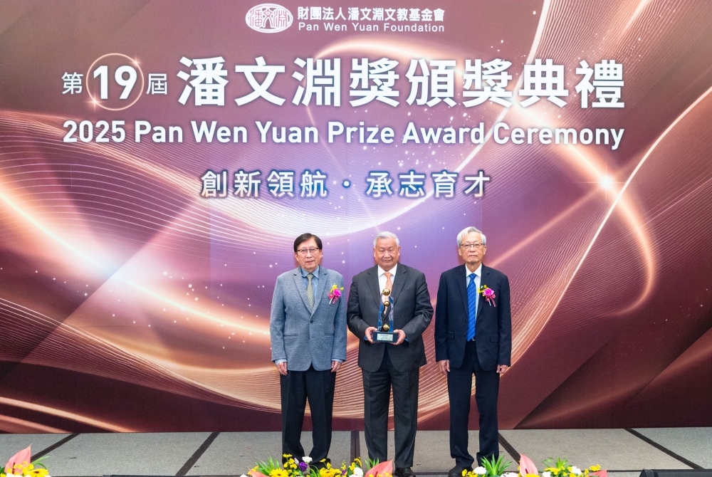 旺宏電子董事長吳敏求 榮獲第十九屆潘文淵獎 10 01%E7%AC%AC%E5%8D%81%E4%B9%9D%E5%B1%86%E6%BD%98%E6%96%87%E6%B7%B5%E7%8D%8E%E7%94%B1%E6%97%BA%E5%AE%8F%E9%9B%BB%E5%AD%90%E8%91%A3%E4%BA%8B%E9%95%B7%E5%90%B3%E6%95%8F%E6%B1%82%E7%8D%B2%E5%BE%97 1