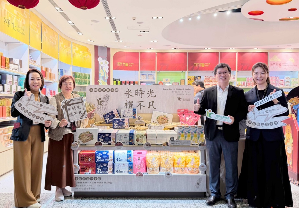國門迎米香! 米糧精品伴手禮進駐國際機場 18 01%E7%B1%B3%E7%B3%A7%E7%B2%BE%E5%93%81%E4%BC%B4%E6%89%8B%E7%A6%AE%E9%80%B2%E9%A7%90%E5%9C%8B%E9%9A%9B%E6%A9%9F%E5%A0%B4 1