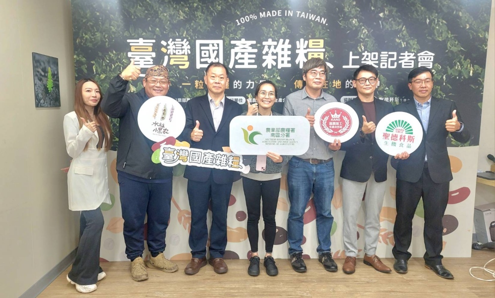 聖德科斯推動國產雜糧專區上架 結合嘉農合作社共創ESG與地產地銷永續示範 4 01%E8%81%96%E5%BE%B7%E7%A7%91%E6%96%AF%E6%8E%A8%E5%8B%95%E5%9C%8B%E7%94%A2%E9%9B%9C%E7%B3%A7%E5%B0%88%E5%8D%80%E4%B8%8A%E6%9E%B6 1