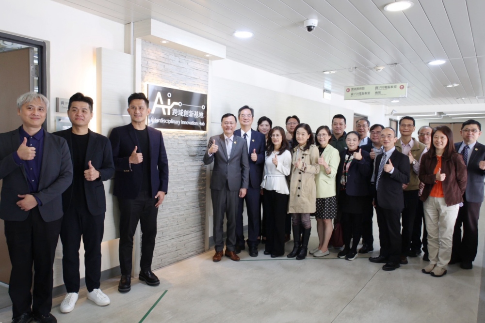 強化AI人才培育 臺北大學AI跨域創新基地揭牌 3 01%E8%87%BA%E5%8C%97%E5%A4%A7%E5%AD%B8AI%E8%B7%A8%E5%9F%9F%E5%89%B5%E6%96%B0%E5%9F%BA%E5%9C%B0%E6%8F%AD%E7%89%8C 1