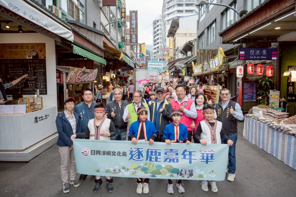 邀民眾深度體驗邵族文化 魚池鄉「逐鹿嘉年華」熱鬧登場 12 01%E9%AD%9A%E6%B1%A0%E9%84%89%E3%80%8C%E9%80%90%E9%B9%BF%E5%98%89%E5%B9%B4%E8%8F%AF%E3%80%8D%E7%86%B1%E9%AC%A7%E7%99%BB%E5%A0%B4 1