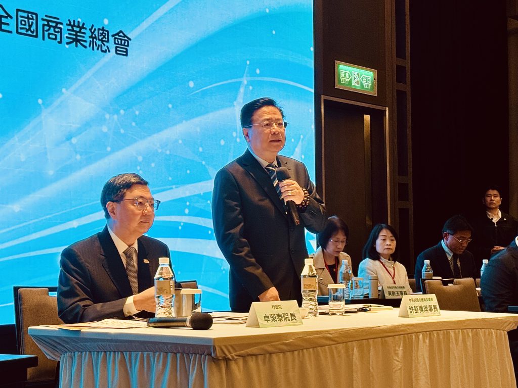 2025 行政院與商界領袖座談:缺工、觀光、權責不明成討論焦點 2025 行政院與商界領袖座談:缺工、觀光、權責不明成討論焦點