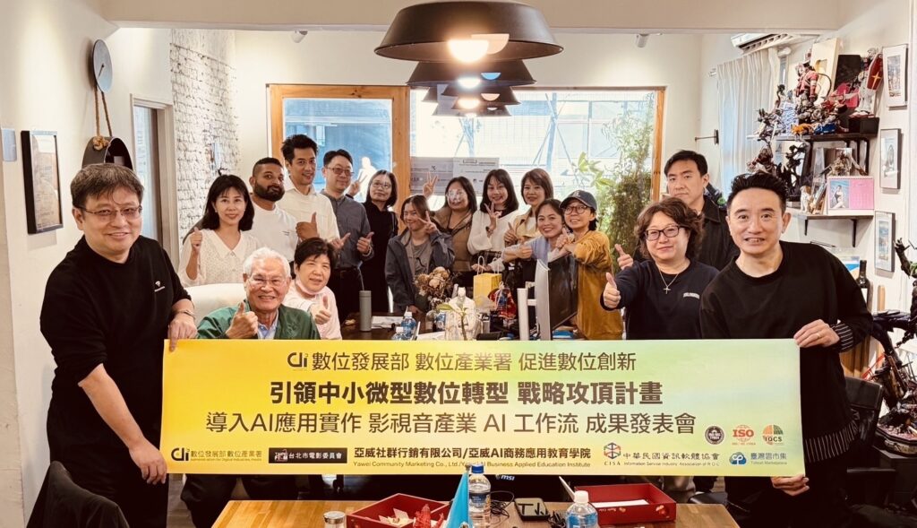 「AI國家隊孵化器」亞威AI商務應用教育學院攜手亞太青年領袖學院推動專業無人機國際級技能認證 「AI國家隊孵化器」亞威AI商務應用教育學院攜手亞太青年領袖學院推動專業無人機國際級技能認證