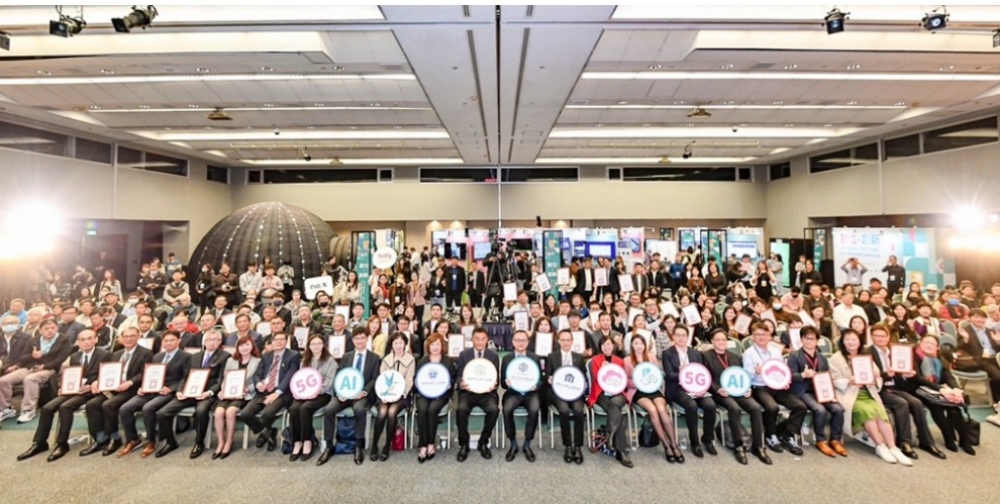 AI與5G應用 協助中小企業數位轉型及創新 AI與5G應用 協助中小企業數位轉型及創新