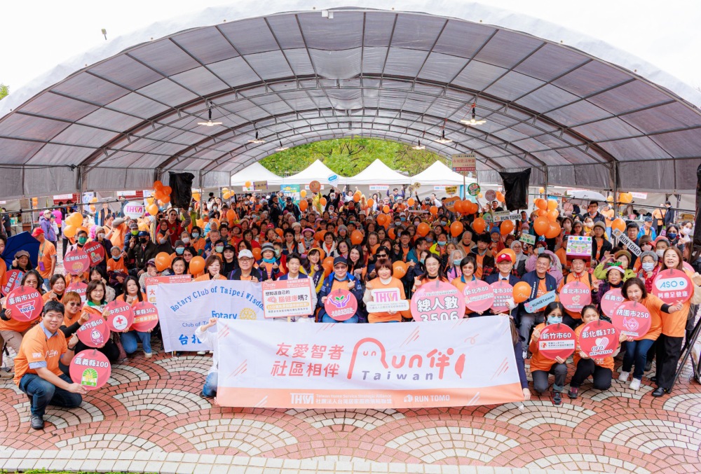 RUN伴TAIWAN 2025 台北大會師 12/27 大安森林公園舉行 RUN伴TAIWAN 2025 台北大會師 12/27 大安森林公園舉行