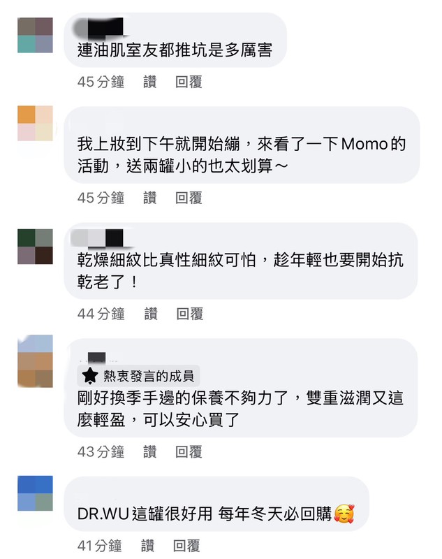 肌膚卡粉、上妝不服貼成日常?網友實測:精華油陪伴度過換季保養困擾 肌膚卡粉、上妝不服貼成日常?網友實測:精華油陪伴度過換季保養困擾