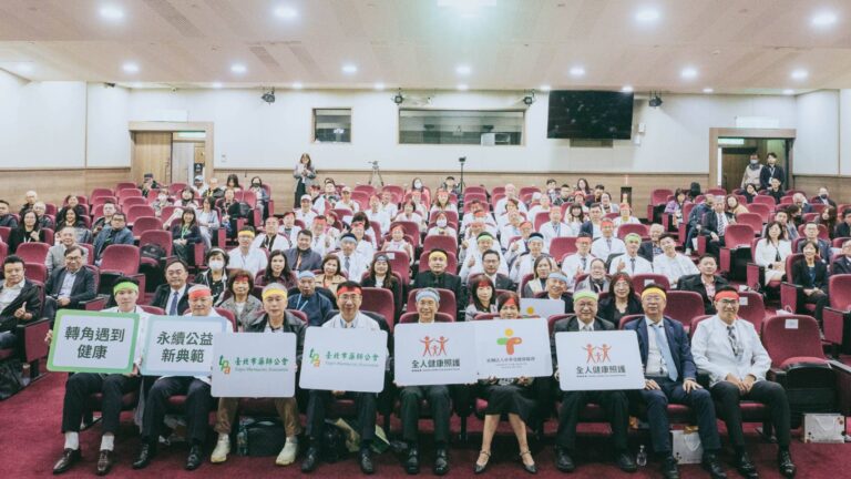 全人健康照護高峰論壇百家上市櫃企業加入 是方電訊與特力集團分享建康永續企業之路