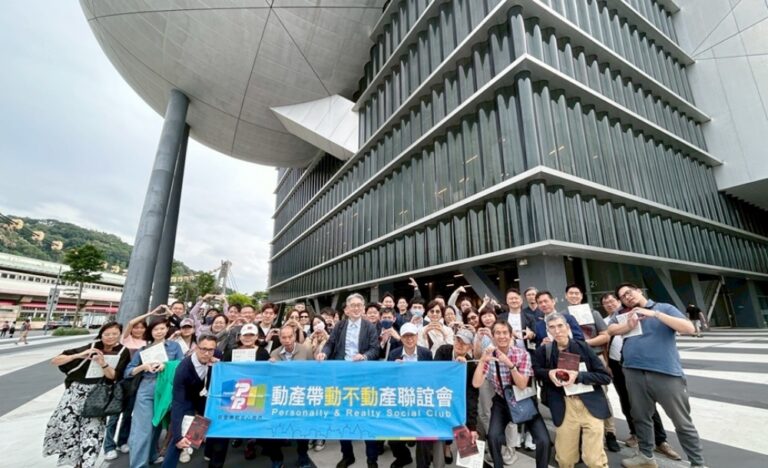 不動產業動起來！ 林宗廷卸任48年菁英社團會長