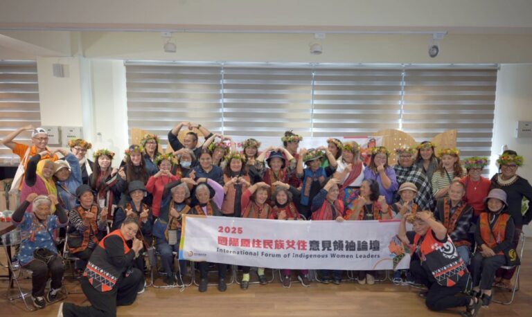 原民會舉辦2025年國際原住民族女性意見領袖論壇