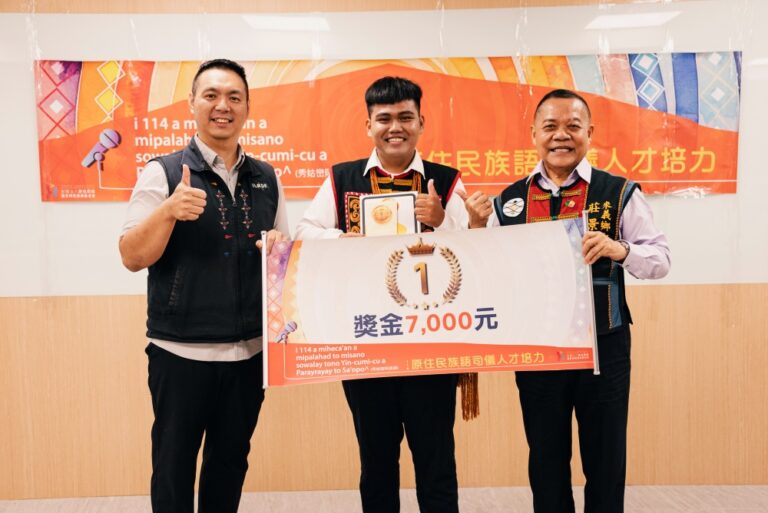 114年原住民族語司儀人才培力單一語言班(排灣族語)圓滿結業！讓族語站上舞台、走進生活，得以持續傳承與發展