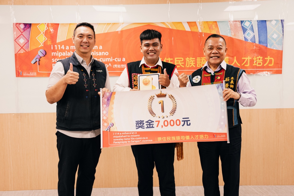 114年原住民族語司儀人才培力單一語言班(排灣族語)圓滿結業!讓族語站上舞台、走進生活,得以持續傳承與發展 114年原住民族語司儀人才培力單一語言班(排灣族語)圓滿結業!讓族語站上舞台、走進生活,得以持續傳承與發展