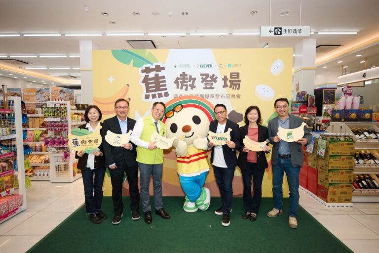 「蕉」傲登場！農糧署推廣國產鮮果與標章選購  打造永續農業新典範