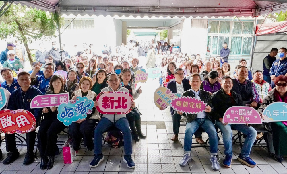 新北第八、第九座哈客館同步啟用 三重、板橋中山雙館亮相擴大都會客家文化能量 5 02%E4%BE%AF%E5%8F%8B%E5%AE%9C%E5%B8%82%E9%95%B7%E8%88%87%E8%B2%B4%E8%B3%93%E5%85%B1%E5%90%8C%E6%8B%BF%E8%B5%B7%E6%89%8B%E8%88%89%E7%89%8C%E6%AD%A1%E6%85%B6%E6%96%B0%E5%8C%97%E5%93%88%E5%AE%A2%E4%B8%89%E9%87%8D%E9%A4%A8%E6%AD%A3%E5%BC%8F%E5%95%9F%E7%94%A8