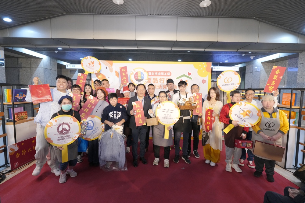 春節送禮多一份意義 北市庇護工場推春節好禮、商品加倍送 6 02%E5%8C%97%E5%B8%82%E5%BA%87%E8%AD%B7%E5%B7%A5%E5%A0%B4%E6%8E%A8%E6%98%A5%E7%AF%80%E5%A5%BD%E7%A6%AE