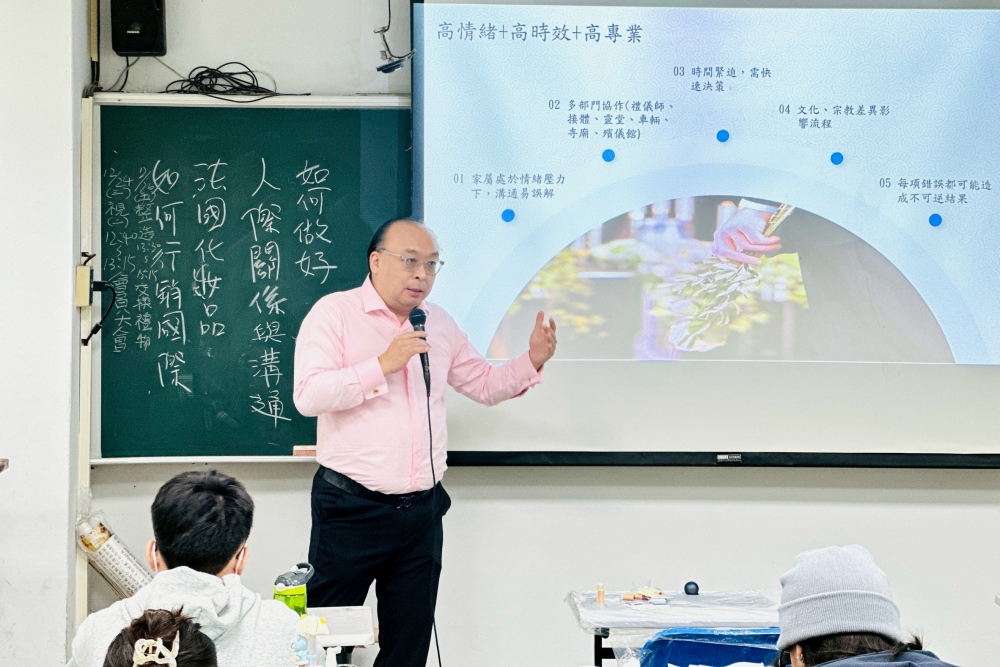 台南護專再度邀請國際殯葬專家金開文 分享溝通與管理 13 02%E5%8F%B0%E5%8D%97%E8%AD%B7%E5%B0%88%E5%86%8D%E5%BA%A6%E9%82%80%E8%AB%8B%E5%9C%8B%E9%9A%9B%E6%AE%AF%E8%91%AC%E5%B0%88%E5%AE%B6%E9%87%91%E9%96%8B%E6%96%87