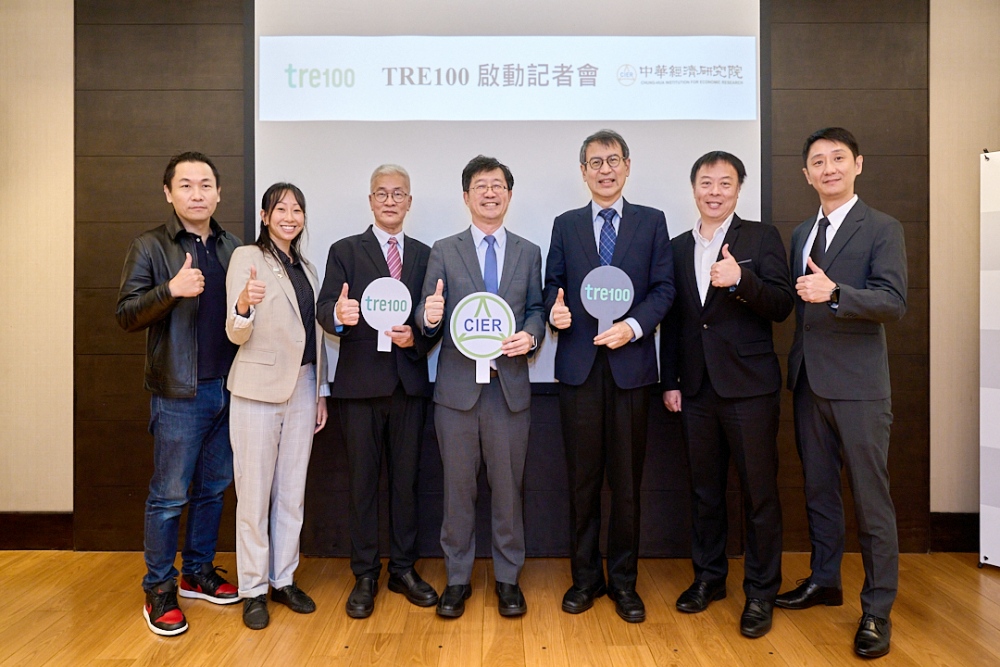 產官學共推 TRE100 臺灣企業首次具備比照國際標準揭露綠電承諾機制 11 02%E5%9C%8B%E9%9A%9B RE100 %E5%9C%A8%E8%87%BA%E5%90%88%E4%BD%9C%E5%A4%A5%E4%BC%B4%E4%B8%AD%E8%8F%AF%E7%B6%93%E6%BF%9F%E7%A0%94%E7%A9%B6%E9%99%A2