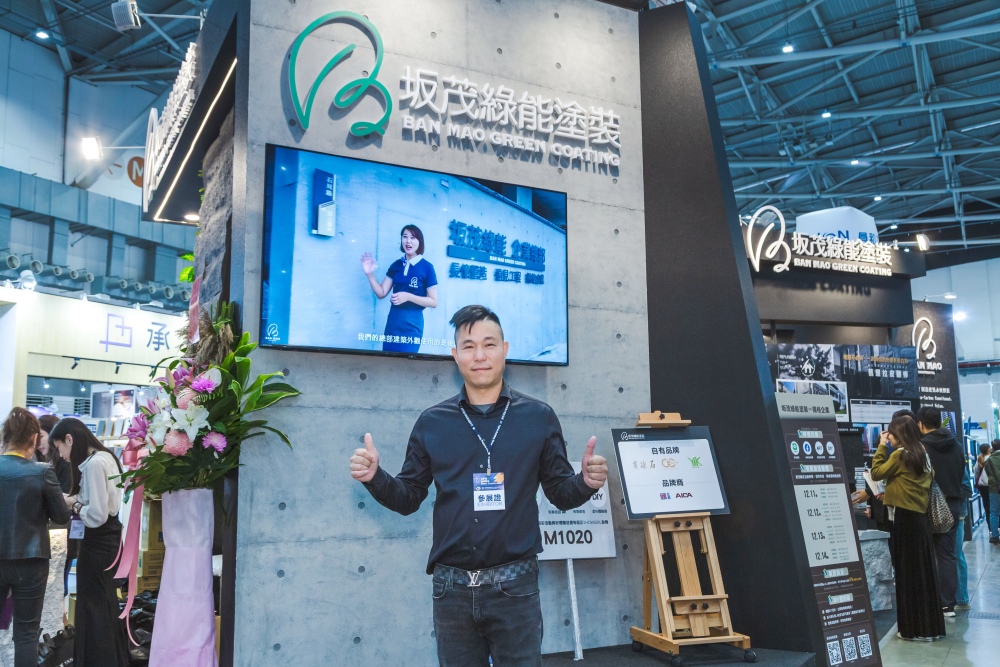 台北建材展綠建材吸睛!坂茂綠能、長興材料聯手打造永續建築亮點十足 4 02%E5%9D%82%E8%8C%82%E7%B6%A0%E8%83%BD%E9%95%B7%E8%88%88%E6%9D%90%E6%96%99%E8%81%AF%E6%89%8B%E6%89%93%E9%80%A0%E6%B0%B8%E7%BA%8C%E5%BB%BA%E7%AF%89
