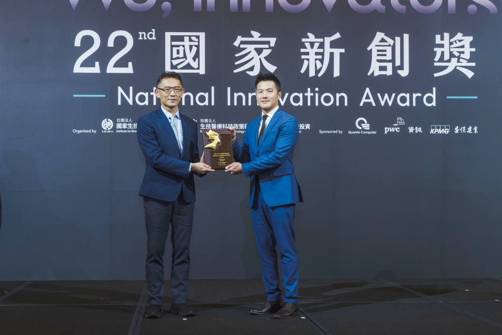 未來新藥研發成果亮眼!榮獲第22屆國家新創獎肯定 25 02%E6%9C%AA%E4%BE%86%E6%96%B0%E8%97%A5%E7%A0%94%E7%99%BC%E6%88%90%E6%9E%9C%E4%BA%AE%E7%9C%BC