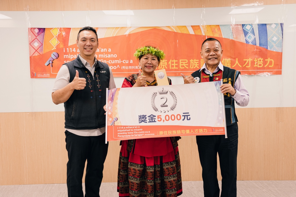 114年原住民族語司儀人才培力單一語言班(排灣族語)圓滿結業!讓族語站上舞台、走進生活,得以持續傳承與發展 15 02%E7%AC%AC%E4%BA%8C%E5%90%8D%E5%AD%B8%E5%93%A1 vavaunipatadalj %E6%B2%88%E8%8B%B1%E6%83%A0 %E4%BB%A5%E8%AA%A0%E6%87%87%E6%BA%AB%E6%9A%96%E7%9A%84%E8%AA%9E%E8%AA%BF%E8%88%87%E6%B2%89%E8%91%97%E8%87%AA%E4%BF%A1%E7%9A%84%E5%8F%B0%E9%A2%A8%E4%B8%B2%E9%80%A3%E6%95%B4%E5%A0%B4%E6%B5%81%E7%A8%8B