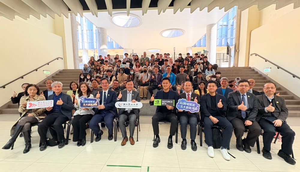 強化AI人才培育 臺北大學AI跨域創新基地揭牌 4 02%E8%87%BA%E5%8C%97%E5%A4%A7%E5%AD%B8AI%E8%B7%A8%E5%9F%9F%E5%89%B5%E6%96%B0%E5%9F%BA%E5%9C%B0%E6%8F%AD%E7%89%8C