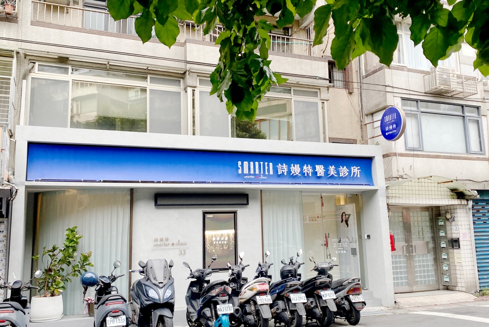 詩嫚特醫美診所全面升級:整合醫學與SPA 開啟美學新時代 11 02%E8%A9%A9%E5%AB%9A%E7%89%B9%E9%86%AB%E7%BE%8E%E8%A8%BA%E6%89%80%E5%85%A8%E9%9D%A2%E5%8D%87%E7%B4%9A