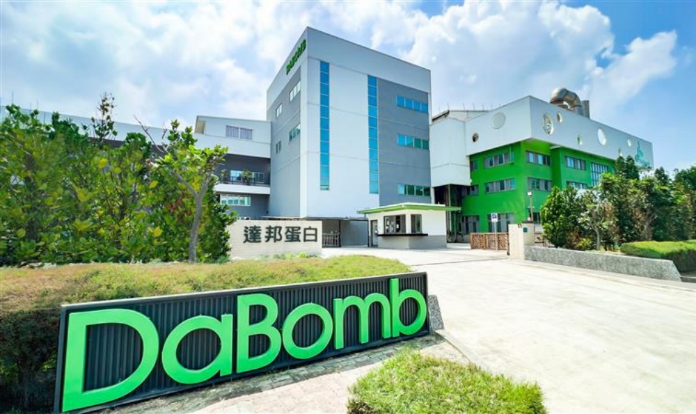 達邦蛋白股東會完成董事改選 陳威辰任董事長 新經營團隊帶來全新氣象 16 02%E9%81%94%E9%82%A6%E8%9B%8B%E7%99%BD%E8%82%A1%E6%9D%B1%E6%9C%83%E5%AE%8C%E6%88%90%E8%91%A3%E4%BA%8B%E6%94%B9%E9%81%B8