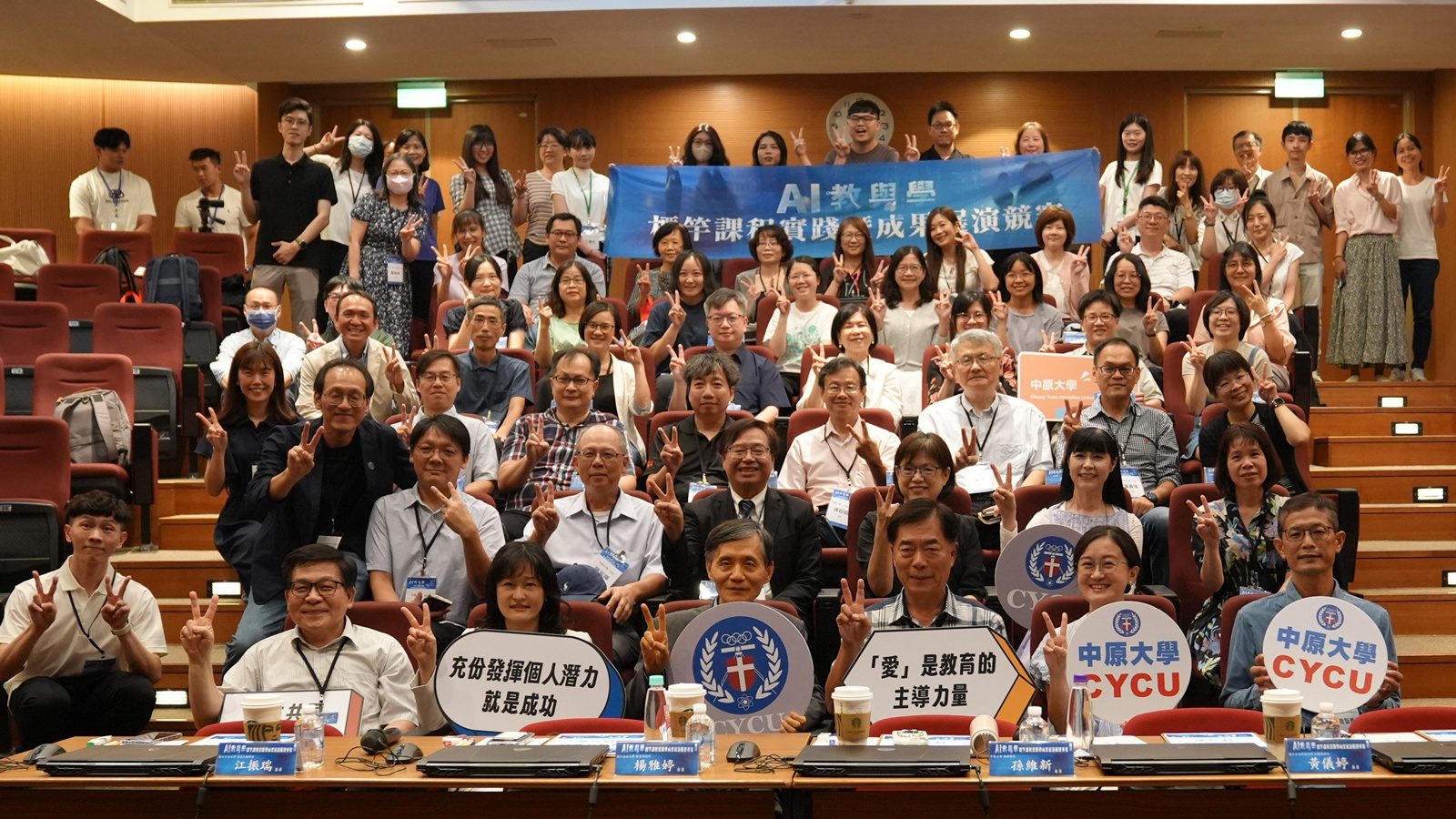 中原大學70週年交出亮眼成績單 註冊率連六年100% 比肩國立大學 中原大學70週年交出亮眼成績單 註冊率連六年100% 比肩國立大學