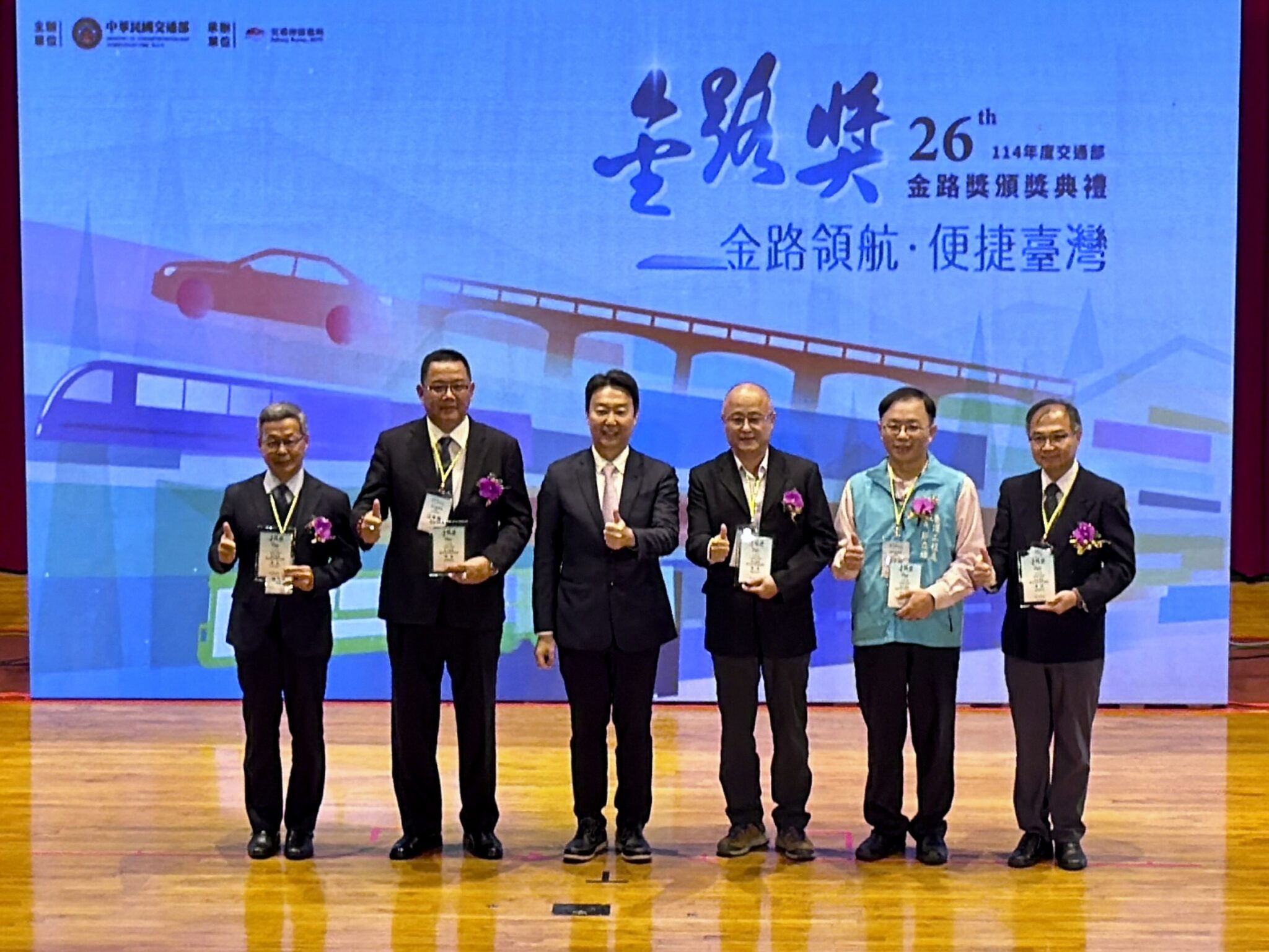 連續6年稱霸六都! 台中市橋梁維護再奪「金路獎」第一名 連續6年稱霸六都! 台中市橋梁維護再奪「金路獎」第一名