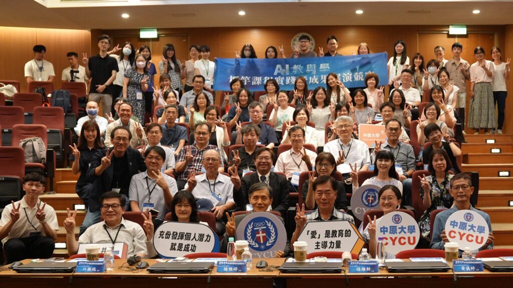 中原大學70週年交出亮眼成績單 註冊率連六年100% 比肩國立大學 中原大學70週年交出亮眼成績單 註冊率連六年100% 比肩國立大學