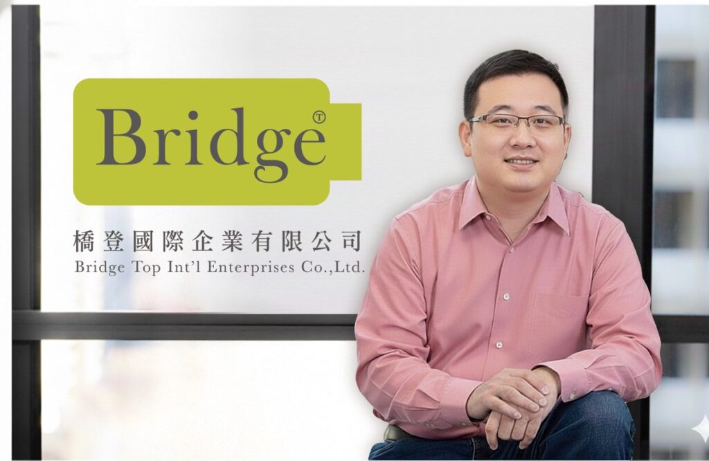 PIF 化妝品新制上路:橋登國際推出 PIF 整合平台助品牌合規與逆勢成長 PIF 化妝品新制上路:橋登國際推出 PIF 整合平台助品牌合規與逆勢成長