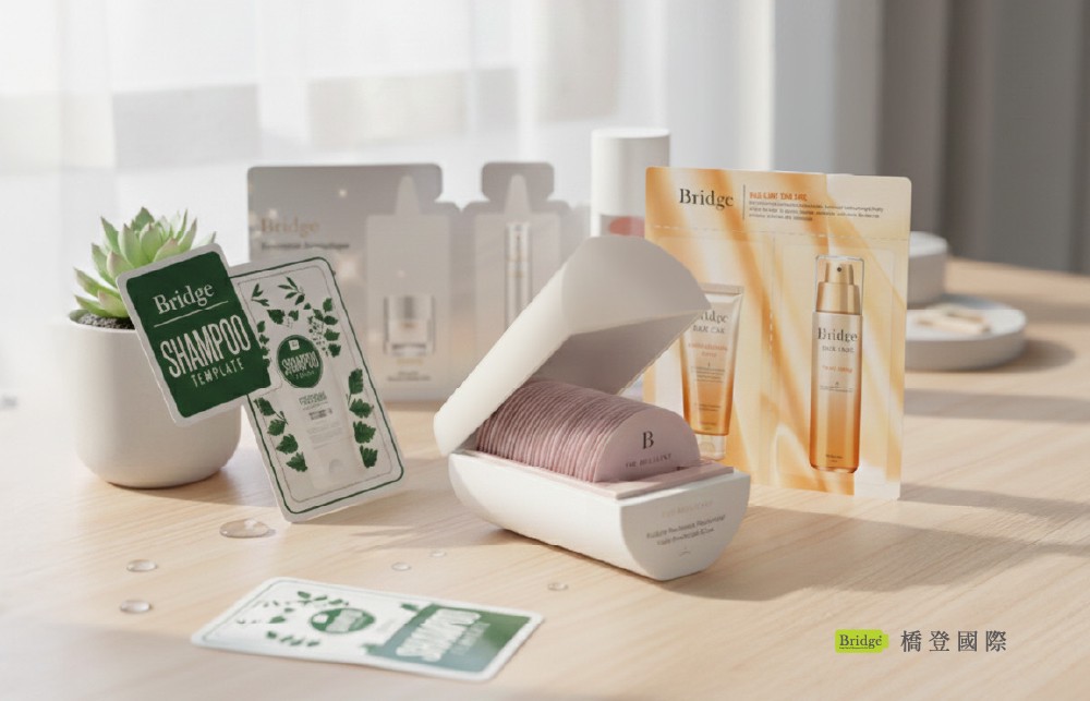 PIF 化妝品新制上路:橋登國際推出 PIF 整合平台助品牌合規與逆勢成長 PIF 化妝品新制上路:橋登國際推出 PIF 整合平台助品牌合規與逆勢成長