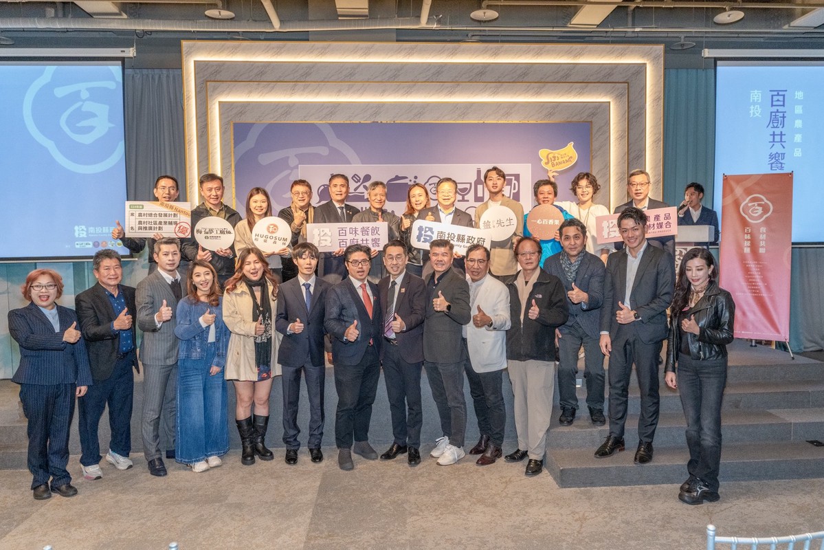 百味餐飲攜手百廚 共饗台灣食材供應鏈 百味餐飲攜手百廚 共饗台灣食材供應鏈