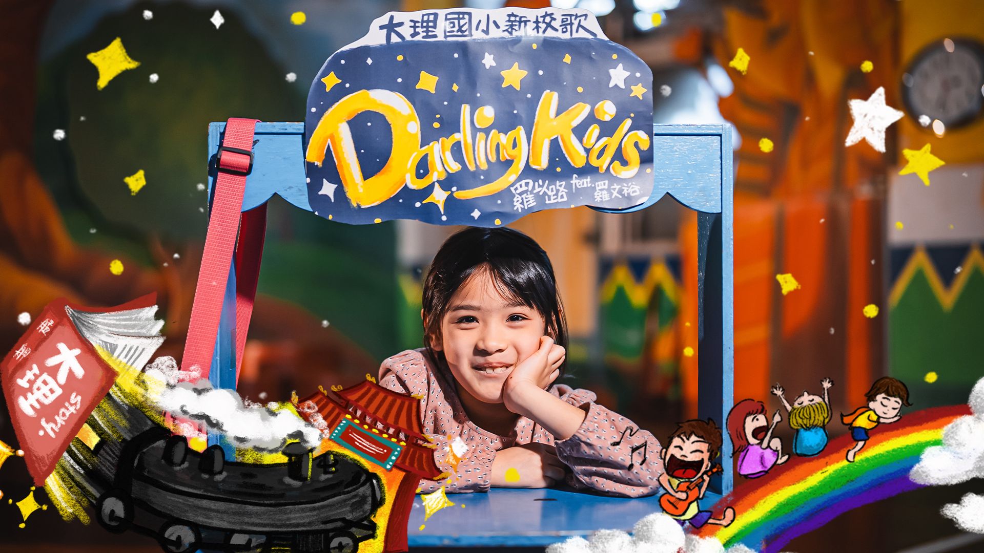 羅文裕的前世情人有甜美歌聲 在新曲中更藏有神秘嘉賓 羅文裕的前世情人有甜美歌聲 在新曲中更藏有神秘嘉賓