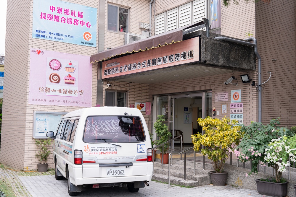 陪你千千萬萬天!伊甸偏鄉長照機構串連「長照、醫療、社區」力量,實現在地終老 34 03%E4%BC%8A%E7%94%B8%E5%81%8F%E9%84%89%E9%95%B7%E7%85%A7%E6%A9%9F%E6%A7%8B%E4%B8%B2%E9%80%A3%E9%95%B7%E7%85%A7%E9%86%AB%E7%99%82%E7%A4%BE%E5%8D%80