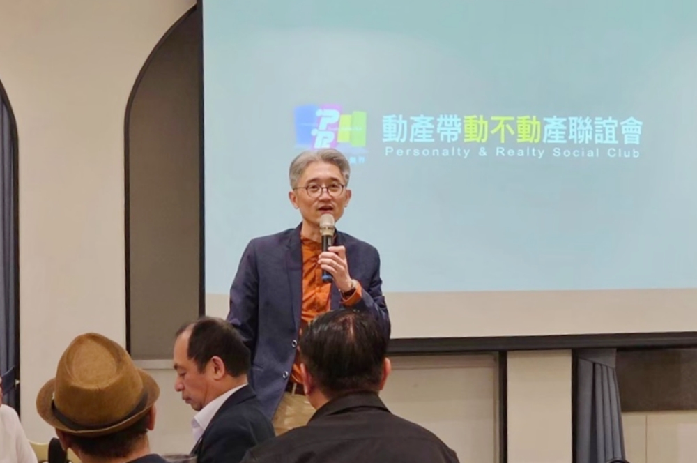 不動產業動起來! 林宗廷卸任48年菁英社團會長 39 03%E5%8B%95%E7%94%A2%E5%B8%B6%E5%8B%95%E4%B8%8D%E5%8B%95%E7%94%A2%E8%81%AF%E8%AA%BC%E6%9C%83
