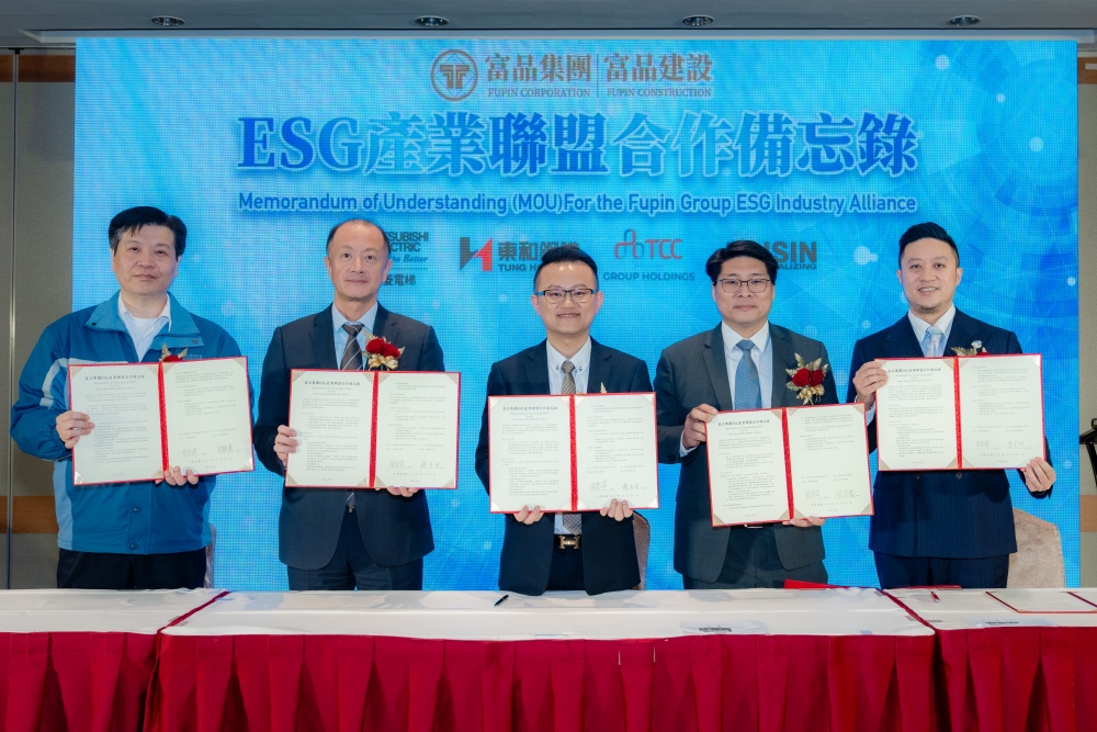 富品集團成立 啟動 ESG產業聯盟與富品盃 AI 創新競賽 宣示建築產業邁入永續與科技世代 6 03%E5%AF%8C%E5%93%81%E9%9B%86%E5%9C%98%E6%88%90%E7%AB%8B%E5%95%9F%E5%8B%95 ESG%E7%94%A2%E6%A5%AD%E8%81%AF%E7%9B%9F%E8%88%87%E5%AF%8C%E5%93%81%E7%9B%83 AI %E5%89%B5%E6%96%B0%E7%AB%B6%E8%B3%BD