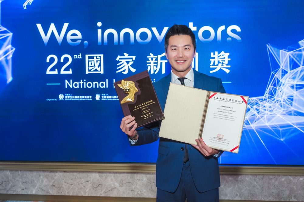 未來新藥研發成果亮眼!榮獲第22屆國家新創獎肯定 26 03%E6%9C%AA%E4%BE%86%E6%96%B0%E8%97%A5%E7%A0%94%E7%99%BC%E6%88%90%E6%9E%9C%E4%BA%AE%E7%9C%BC