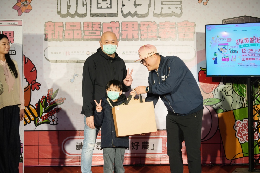 「桃園好農」創千萬商機 9項優質農產新品首亮相 8 03%E3%80%8C%E6%A1%83%E5%9C%92%E5%A5%BD%E8%BE%B2%E3%80%8D%E5%89%B5%E5%8D%83%E8%90%AC%E5%95%86%E6%A9%9F