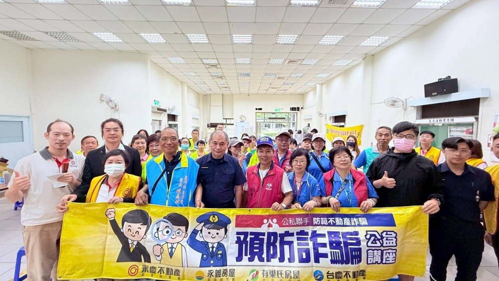 國人房屋自有率破8成 永慶房產集團協力客戶顧好房產安全 14 03%E6%B0%B8%E6%85%B6%E6%88%BF%E7%94%A2%E9%9B%86%E5%9C%98%E5%8D%94%E5%8A%9B%E5%AE%A2%E6%88%B6%E9%A1%A7%E5%A5%BD%E6%88%BF%E7%94%A2%E5%AE%89%E5%85%A8