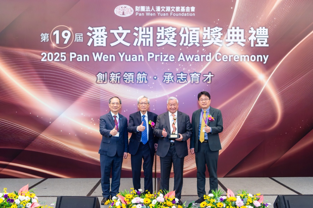 旺宏電子董事長吳敏求 榮獲第十九屆潘文淵獎 12 03%E7%AC%AC%E5%8D%81%E4%B9%9D%E5%B1%86%E6%BD%98%E6%96%87%E6%B7%B5%E7%8D%8E%E7%94%B1%E6%97%BA%E5%AE%8F%E9%9B%BB%E5%AD%90%E8%91%A3%E4%BA%8B%E9%95%B7%E5%90%B3%E6%95%8F%E6%B1%82%E7%8D%B2%E5%BE%97