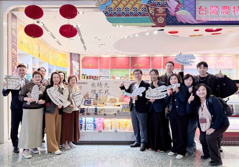 國門迎米香! 米糧精品伴手禮進駐國際機場 20 03%E7%B1%B3%E7%B3%A7%E7%B2%BE%E5%93%81%E4%BC%B4%E6%89%8B%E7%A6%AE%E9%80%B2%E9%A7%90%E5%9C%8B%E9%9A%9B%E6%A9%9F%E5%A0%B4