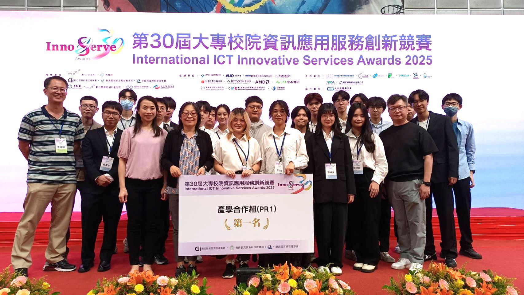 中原大學70週年交出亮眼成績單 註冊率連六年100% 比肩國立大學 中原大學70週年交出亮眼成績單 註冊率連六年100% 比肩國立大學