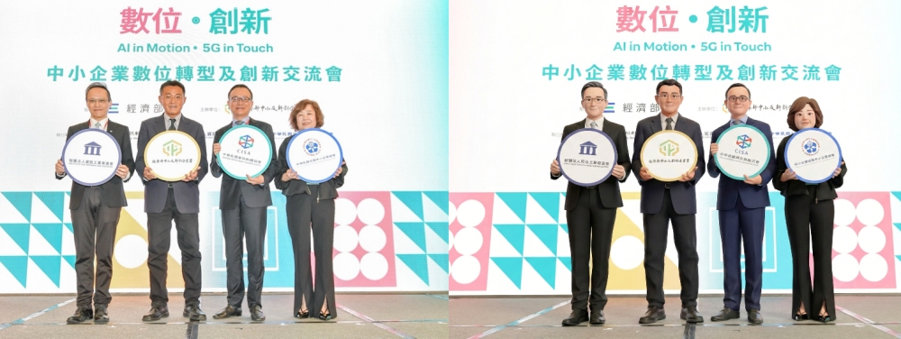 AI與5G應用 協助中小企業數位轉型及創新 6 03AI%E8%88%875G%E6%87%89%E7%94%A8%E5%8D%94%E5%8A%A9%E4%B8%AD%E5%B0%8F%E4%BC%81%E6%A5%AD%E6%95%B8%E4%BD%8D%E8%BD%89%E5%9E%8B%E5%8F%8A%E5%89%B5%E6%96%B0 2