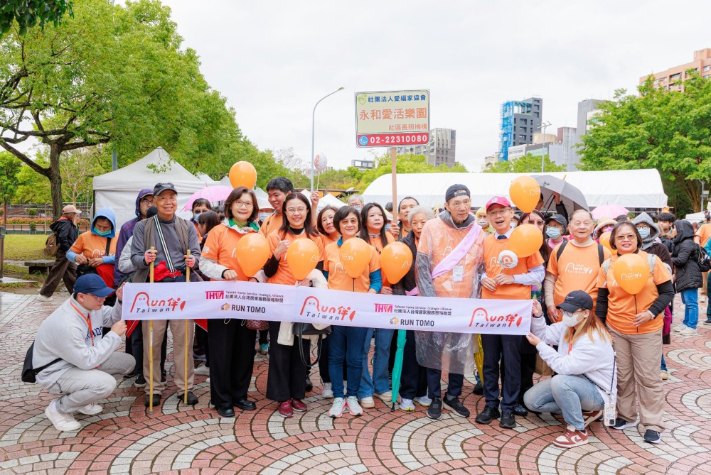 RUN伴TAIWAN 2025 台北大會師 12/27 大安森林公園舉行 20 03RUN%E4%BC%B4TAIWAN 2025 %E5%8F%B0%E5%8C%97%E5%A4%A7%E6%9C%83%E5%B8%AB