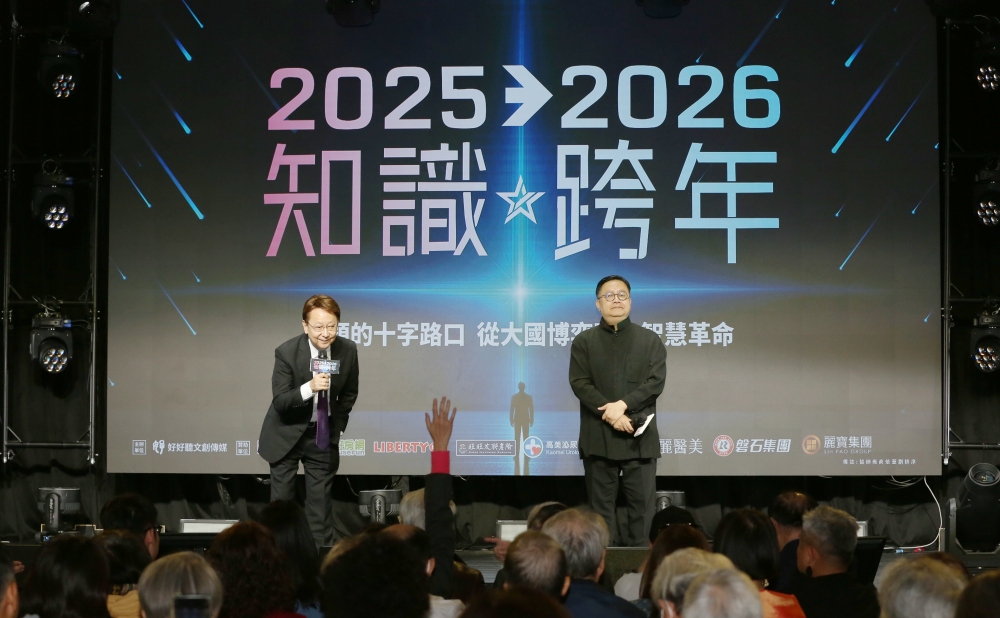 邁入第三年!「知識跨年」年度論壇:一場跨越政治與科技的思維盛宴 16 04%E5%BB%A3%E9%81%94%E6%8A%80%E8%A1%93%E9%95%B7 %E5%BC%B5%E5%98%89%E6%B7%B5 %E6%8C%87%E5%87%BA AI %E6%98%AF%E6%96%87%E6%98%8E%E3%80%8C%E5%89%B5%E4%B8%96%E7%B4%80%E3%80%8D%EF%BC%8C%E5%94%AF%E6%9C%89%E5%88%B6%E5%BA%A6%E8%88%87%E4%BA%BA%E6%89%8D%E5%B0%8D%E9%BD%8A%EF%BC%8C%E6%96%B9%E8%83%BD%E6%8E%8C%E6%8F%A1%E6%9C%AA%E4%BE%86%E4%B8%BB