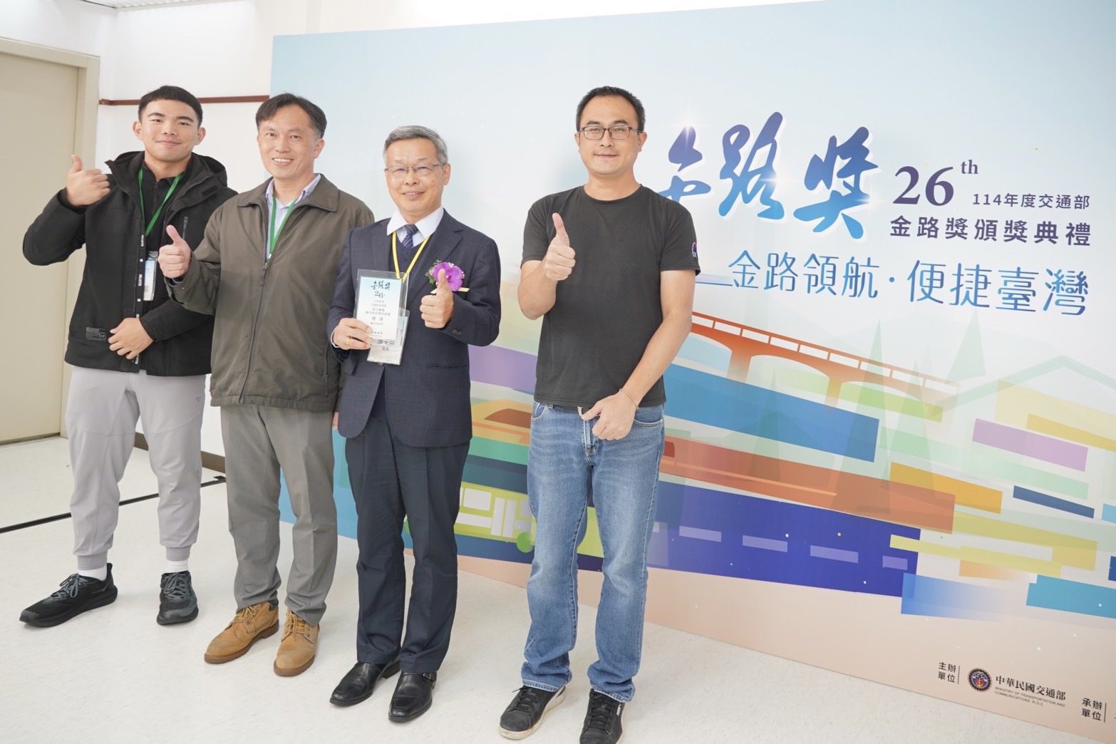 連續6年稱霸六都! 台中市橋梁維護再奪「金路獎」第一名 連續6年稱霸六都! 台中市橋梁維護再奪「金路獎」第一名