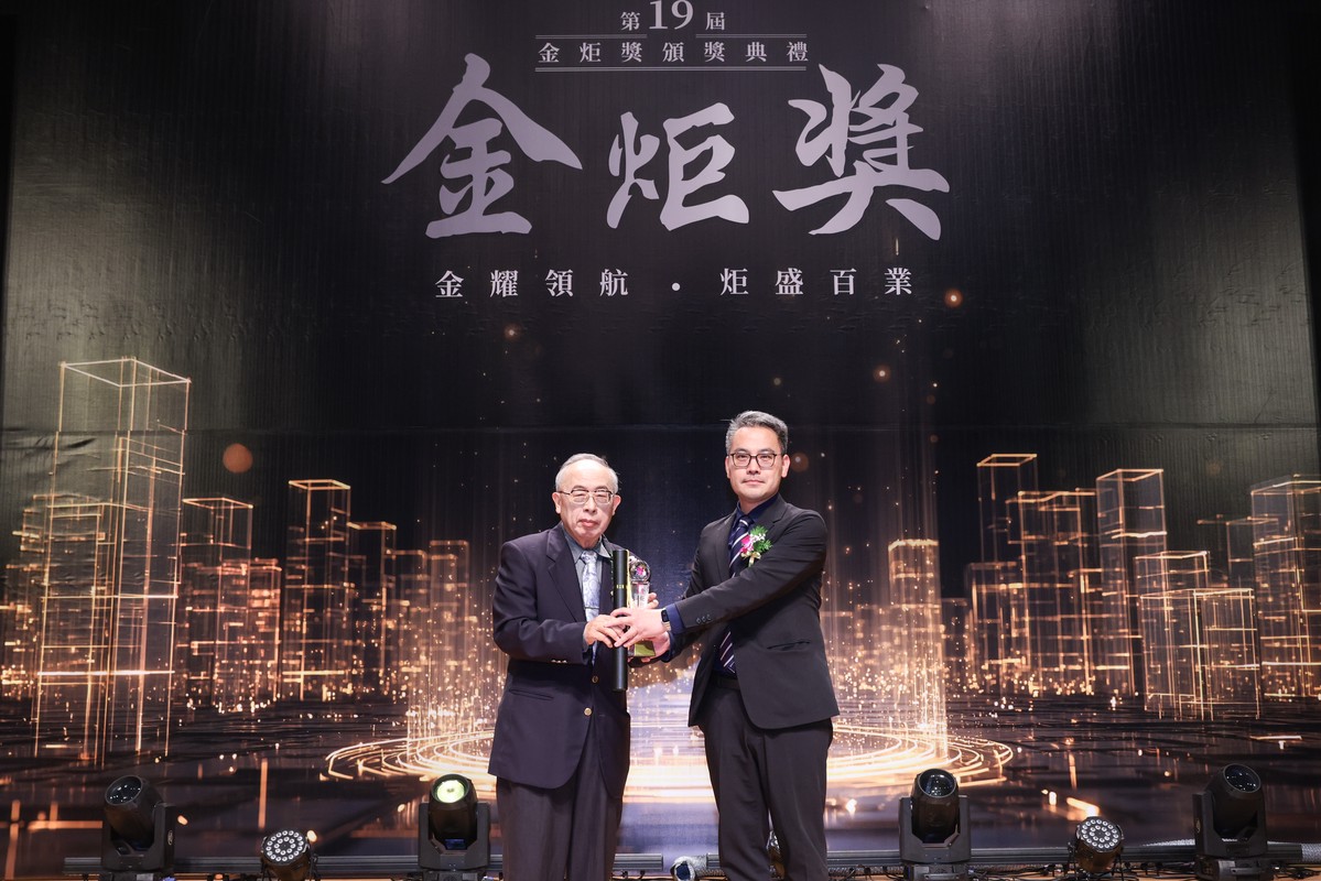 阿波羅電力榮獲金炬獎雙項肯定 從「用電成本」到「企業競爭力」,開啟能源合作新想像 阿波羅電力榮獲金炬獎雙項肯定 從「用電成本」到「企業競爭力」,開啟能源合作新想像