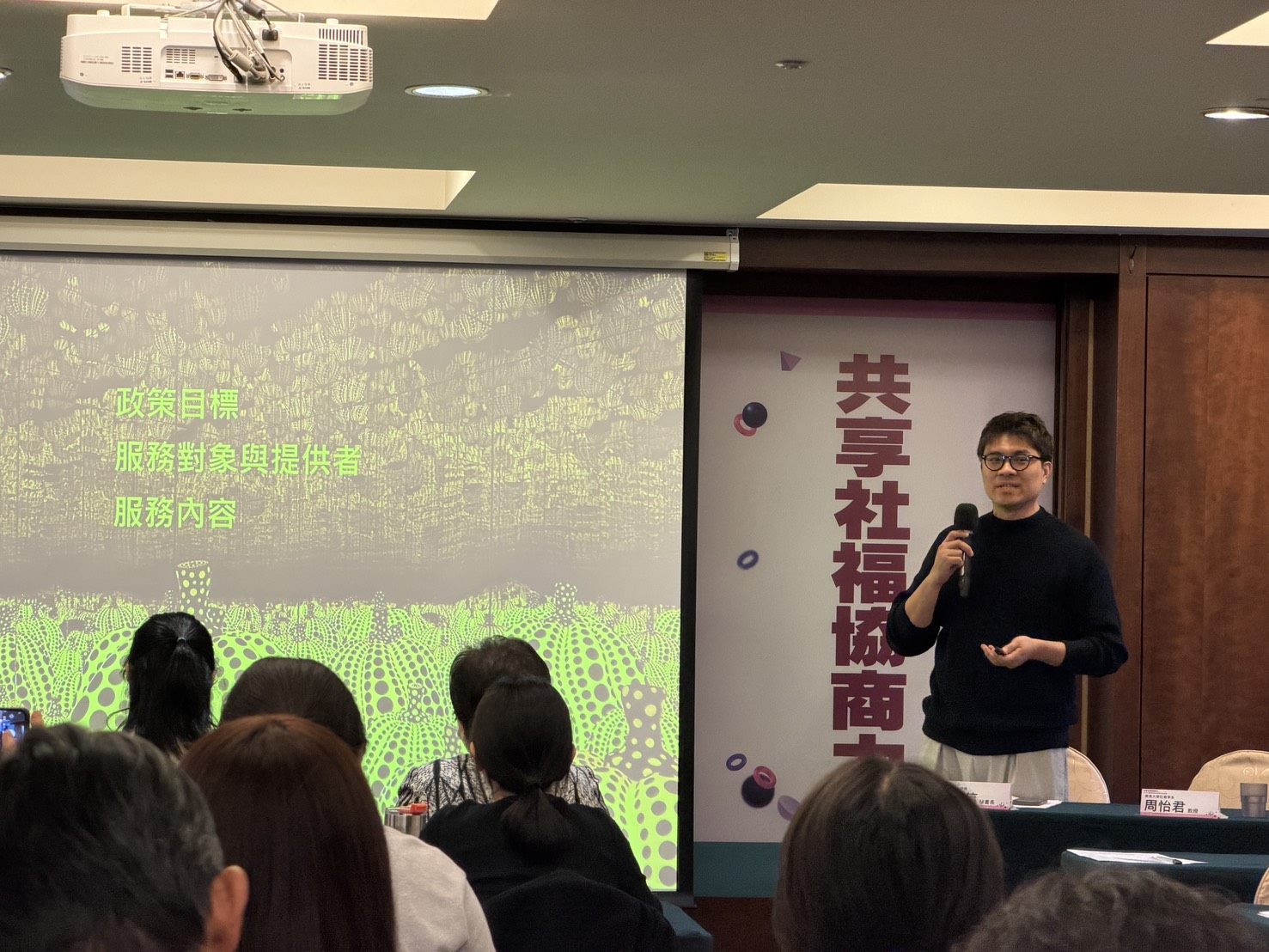 共享社福協商力!北市攜手社福總盟 精進社福服務溝通協商機制 共享社福協商力!北市攜手社福總盟 精進社福服務溝通協商機制