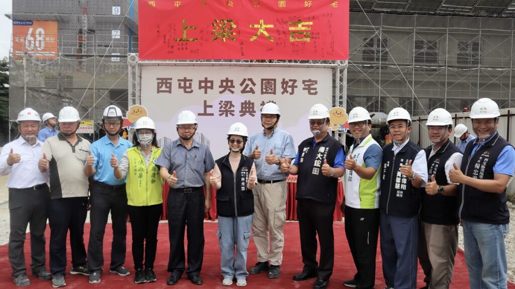 聲寶土城樂齡宅上梁!結合醫養服務 預計2027年首季正式營運 聲寶土城樂齡宅上梁!結合醫養服務 預計2027年首季正式營運